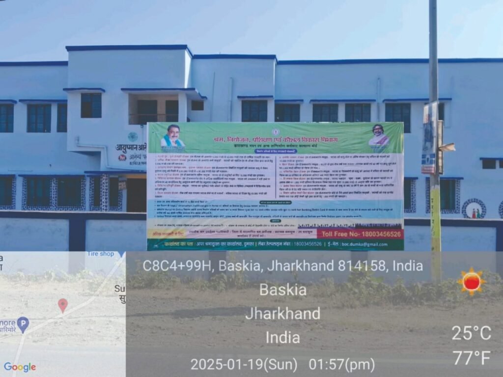 WhatsApp Image 2025-08-30 at 15.34.35